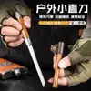 Sonido de sacudida explosión creativa cuchillo recto pequeño casero para frutas exterior portátil con alto valor de color cuchillo recto pequeño al por mayor