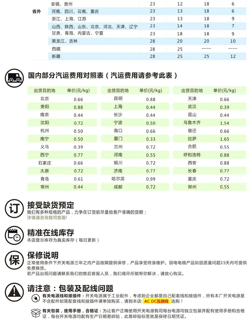 内页尾部02.jpg
