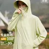 Ropa de Protección Solar UPF100 para Mujer 2025 Nuevo Verano Hielo Anti-UV Seda de Hielo Transpirable Abrigo de Protección Solar