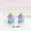 Novos pequenos acessórios de comida de cupcake creme para brincar DIY resina acessórios de brinquedo de bolo de amor
