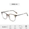 Nueva Moda Transfronteriza Personalidad Armazón de Lentes TR90 para Hombre Lentes para Miopía para Mujer Sentido Avanzado Armazón HD Antiluz Azul