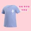 Ropa de Baile para Niños Tops Ropa de Práctica de Manga Corta Verano Baile Camiseta Básica Blanca Camisa Cultural Ropa de Baile Chino