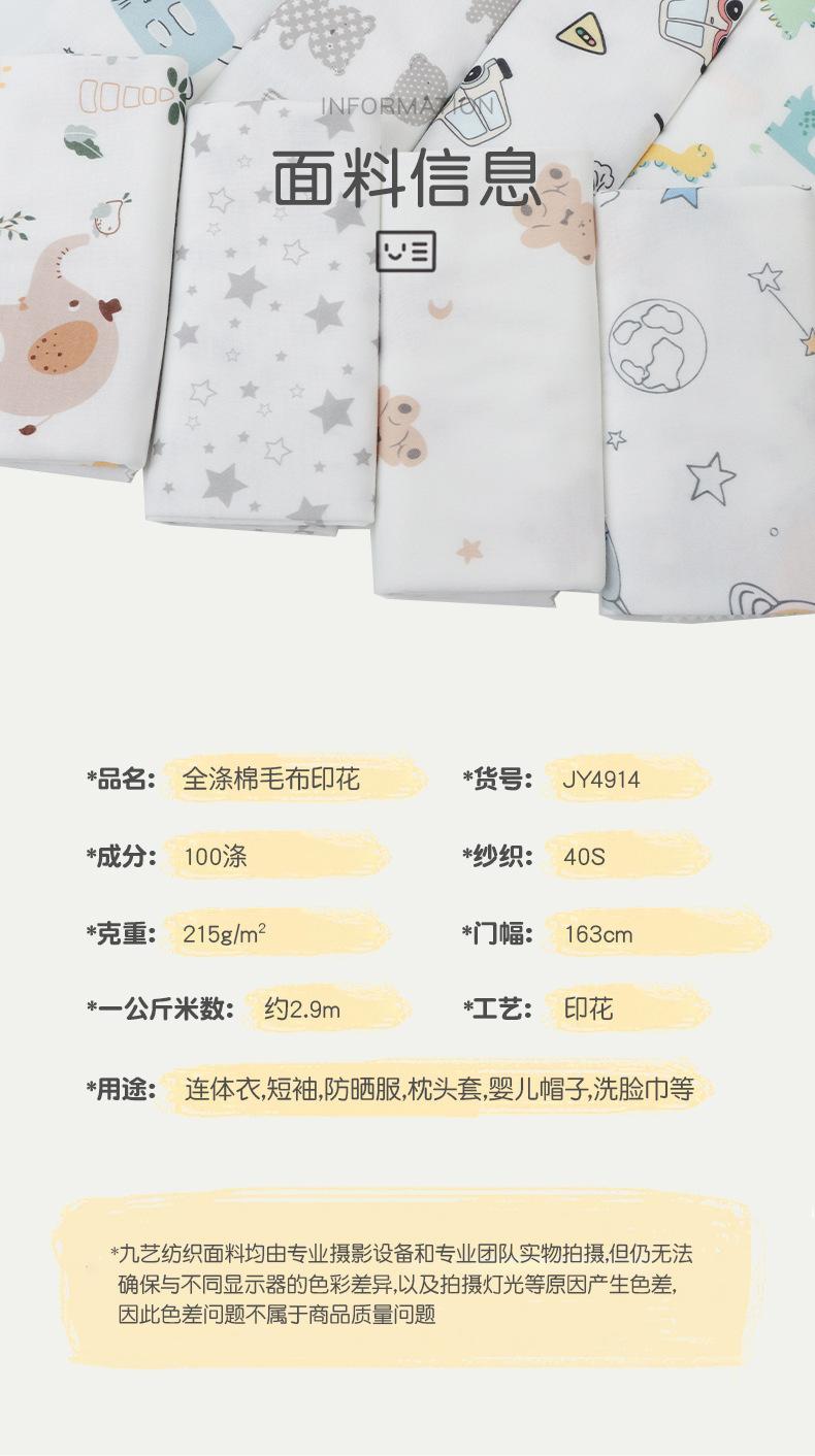 九艺老店内页_02