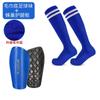 Set Combinado Transfronterizo de Espinilleras y Calcetines de Fútbol, Almohadillas Protectoras Engrosadas para Adultos y Niños, Juego de Equipo de Protección para Espinillas al por Mayor