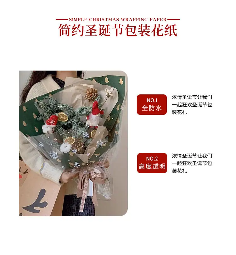 圣诞雪花玻璃纸520详情_05.jpg