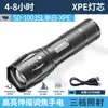 Linterna Mini Recargable Fuerte Luz Zoom Transfronteriza Luz de Camping Mini Linterna Transfronteriza Recargable Fuerte Luz