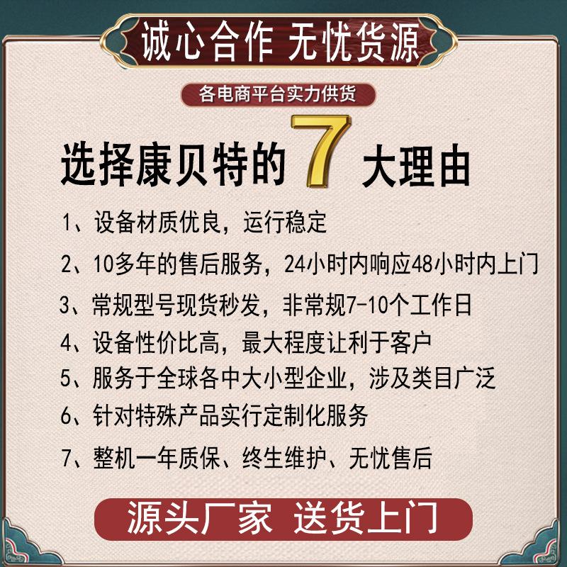 7大优势主图可PSpsd