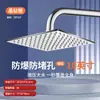 Venta al por mayor de fábrica Cabezal de ducha para baño doméstico, Cabezal de ducha de cielo estrellado de gran presión, Cabezal de ducha grande
