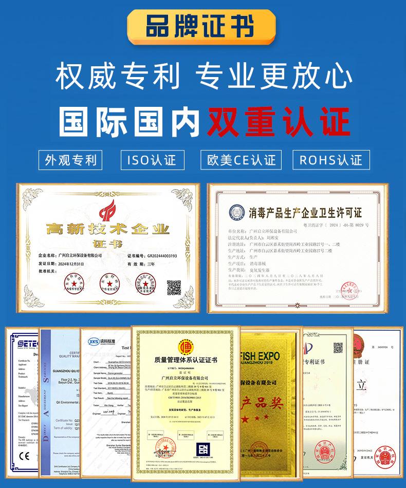 新证书公司介绍2025