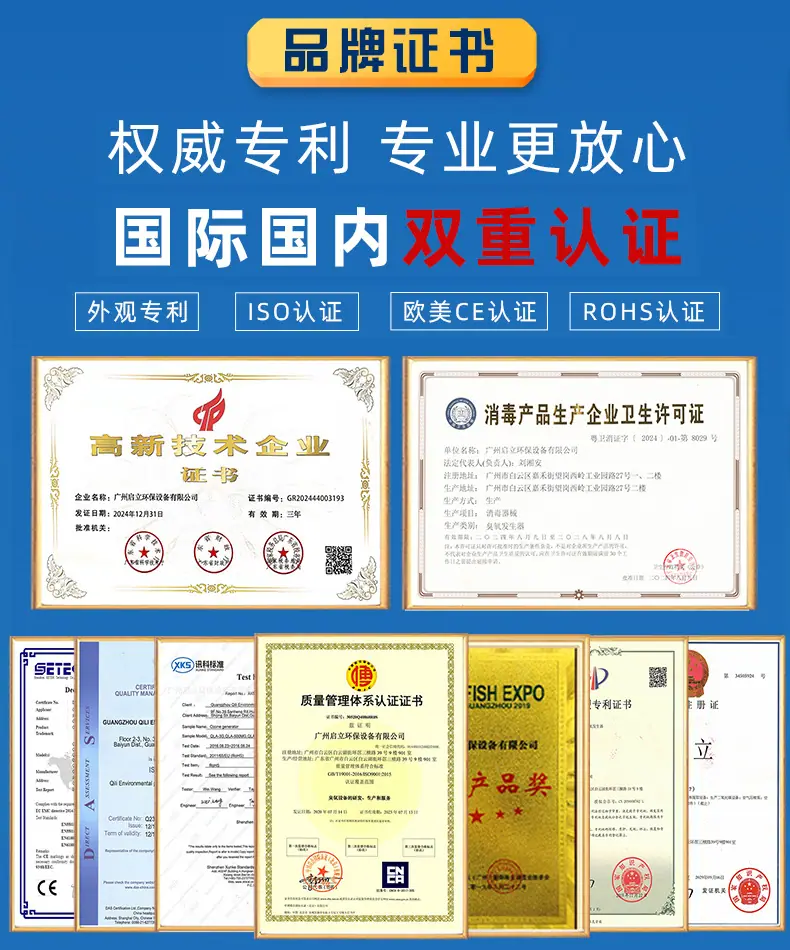 新证书公司介绍2025