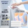 Haishi Hainuo Juego de Cuatro Piezas de Toallas de Baño Desechables Juego de Tres Piezas Portátil Ropa Interior Esterilla para Inodoro