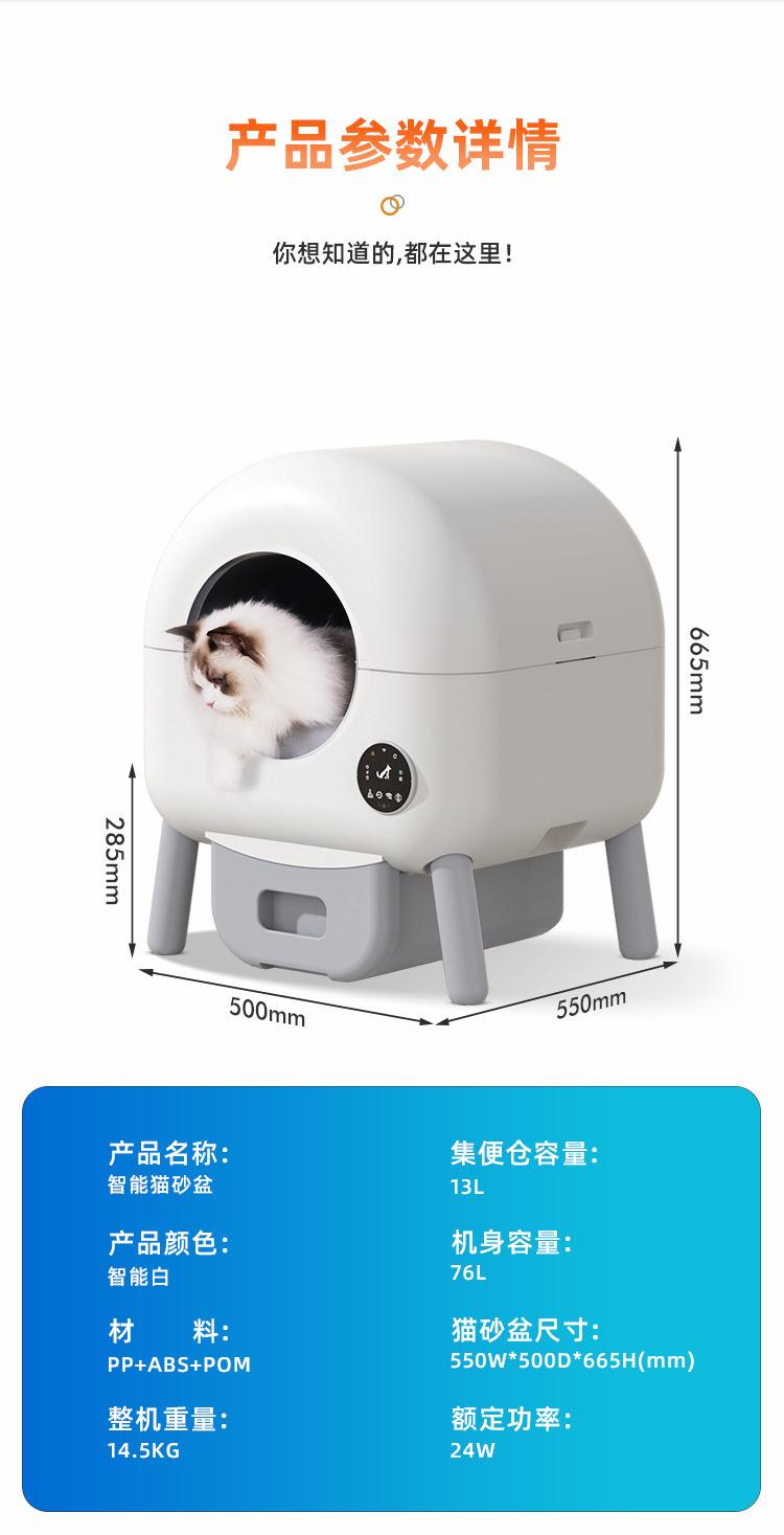 猫砂盆-修改版_18