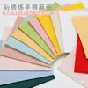 Tela de algodón y lino de color liso, hecha a mano, para bricolaje, práctica para principiantes, bordado, pieza pequeña de tela, bolsita, pañuelo, material para bordar uno mismo