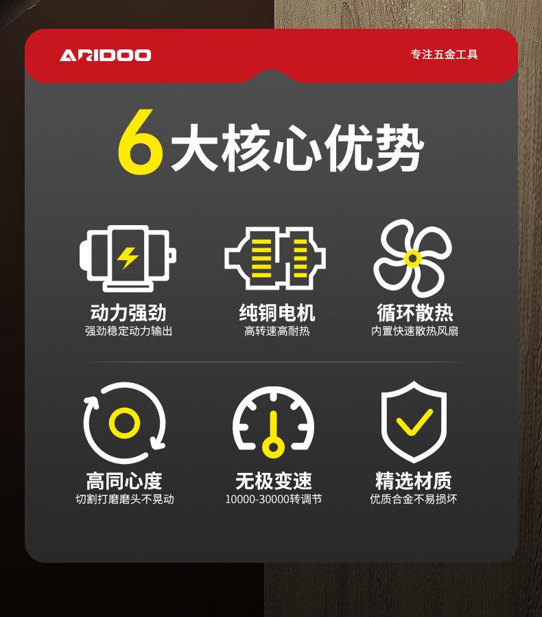 电磨小型切割机_02.jpg