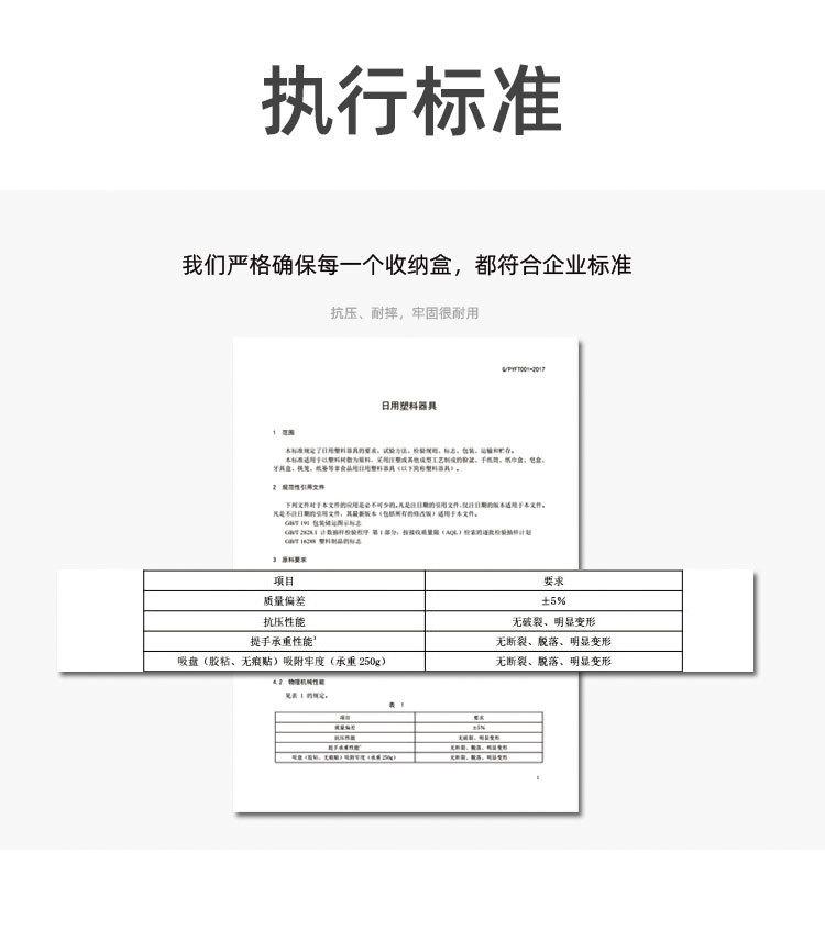 洗衣粉收纳盒_17.jpg