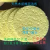 Esponja de Polpa de Madeira Esponja para Lavar Louça de Cozinha Toalha Esfoliante Lenço de Limpeza Esfregão Bloco de Esponja de Polpa de Madeira Pano Removedor de Manchas à Prova de Óleo