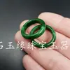 Anillo de Jade Anillo de Jade Verde Seco Anillo Delgado de Banda Completa Verde Jade Anillo para Mujer Esmeralda Tielong Anillo