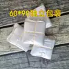 Bata desechable para teñir el cabello, bata de peluquería, bata de plástico para salones de belleza y peluquerías, artículos de belleza y peluquería