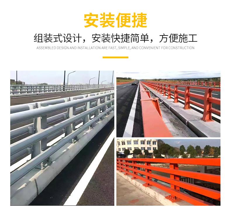 鑫久护栏_07.jpg