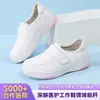 Zapatos de Enfermera Personalizados con Velcro Suela Gruesa Blanca Suela Suave Ligeros Antideslizantes Slip-on Médicos/Sanitarios de Corte Bajo Totalmente Cerrados Zapatos de Trabajo