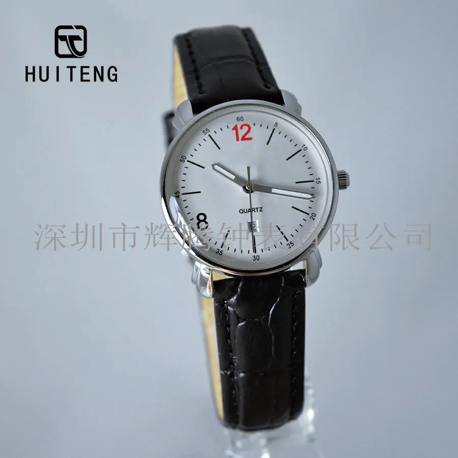 HT0878