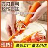 Cuchillo pelador multifuncional para uso en cocina, pelador de patatas y frutas con hoja de acero inoxidable, raspador de frutas y verduras