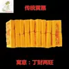 Sacrificio Qingming Boleto Amarillo Papel para Quemar Billetes de Papel Papel Amarillo Papel de Burbujas Dinero del Inframundo Boleto Yin Aniversario de Limpieza de Tumbas Quema 15 de Julio Producto