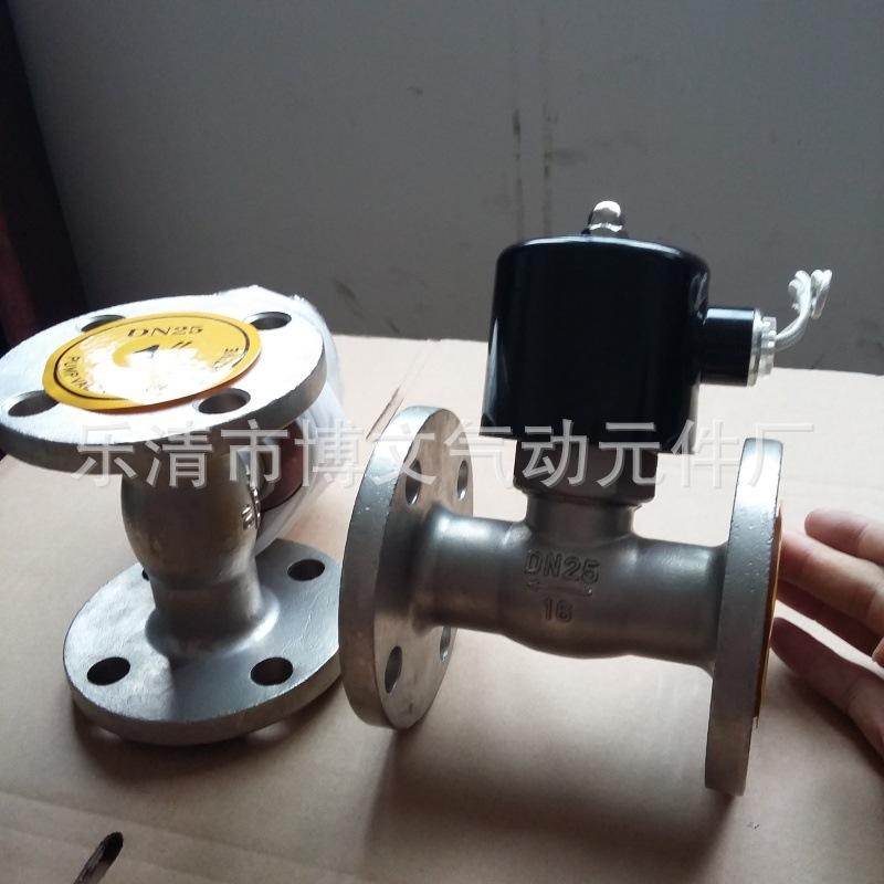 不锈钢法兰高温蒸汽阀 2