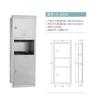 Dispensador de Toallas de Mano Tres en Uno de Acero Inoxidable Kepai, Integrado con Cubo de Basura, Caja Comercial para Toallas de Mano, Exclusivamente para Suministro Transfronterizo