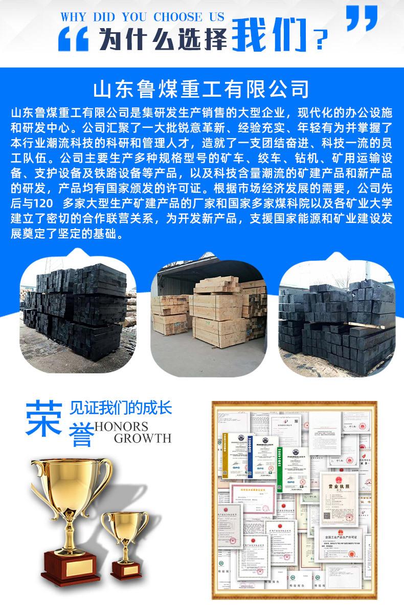 防腐注油枕木1_08