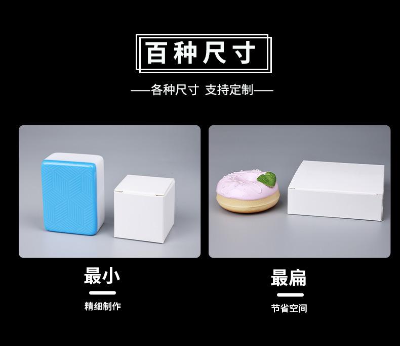 包装详情页_04