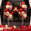 Decoración de globos para casa nueva, decoración de globos para casa nueva, diseño de escena de sala de estar para casa nueva, adornos, suministros para ceremonia de mudanza, gran Olimpiada