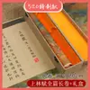 Shanglin Fu Volumen Largo Texto Completo Cinco metros Estuche Pequeño Pincel Pincel Duro Cuaderno Copia Papel Xuan Caligrafía Especial Principiantes Introducción