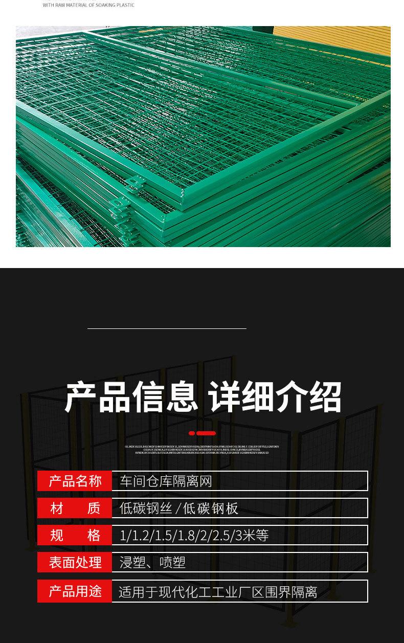 车间隔离1_05.jpg