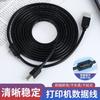 Cabo de impressão preto 1,5 m USB macho para fêmea porta quadrada linha de extensão de dados impressora computador linha de transmissão de dados