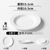 Plato de Buffet para Restaurante Hot Pot Comercial Blanco Redondo Plegable Plato de Servir Plato para Espetar Huesos Vajilla de Melamina
