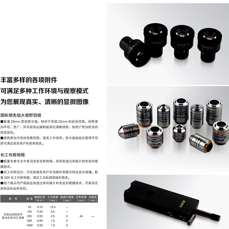 8寸详解2.jpg