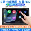 Pantalla Pnd de Coche de Alta Definición de 9 Pulgadas Reproductor Bluetooth Cayplay Manos Libres Automático Reproductor de Tarjeta Fm