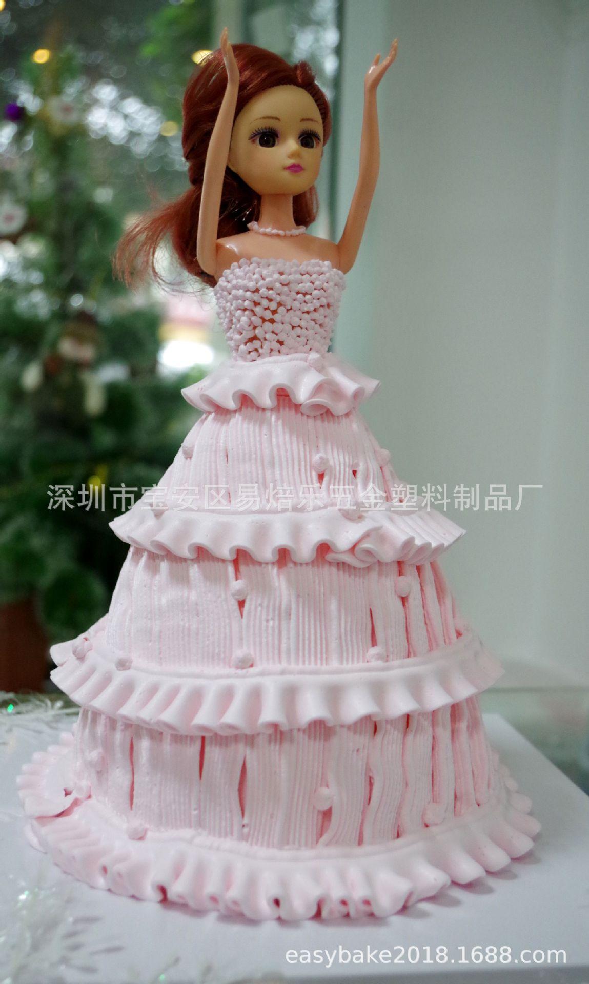 7寸芭比