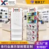 Prateleiras Personalizadas para Celulares, Acessórios Digitais, Racks de Exposição Digital, Lojas de Departamento, Racks de Pendurar em Placa Perfurada de Metal, Prateleiras de Supermercado