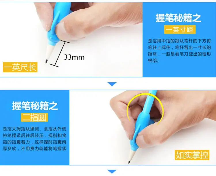 握笔器大全_09.jpg