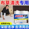 Descontaminación de Alta Eficiencia y Eliminación de Amarilleamiento Detergente para Ropa de Hotel Agua Fría Potente Blanqueador Artefacto para Eliminar Manchas y Blanquear el Amarilleamiento