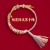 Pulseira de fio vermelho do Ano Shao Yang, feita à mão, pode ser usada com acessórios dourados, resistente à cor, unissex, pulseira trançada de estilo étnico