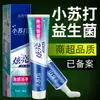 Pasta de dientes de bicarbonato de sodio auténtica, Pasta de dientes blanco deslumbrante, Aliento fresco, Fábrica de calidad superior al por mayor, Dropshipping registrado