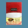 Bolsa pequeña para cacahuates Xinwill cáscara de mandarina medio kilo un kilo embolsado bolsa portátil sellada de papel de aluminio engrosada sub-paquete