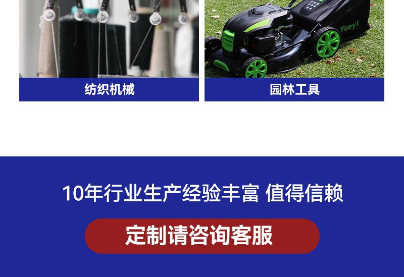 详情_35.png