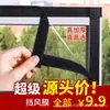 Acessível e PráticoPelícula de isolamento para janelas, película à prova de vento e de isolamento térmico, proteção contra o frio do inverno, autoadesiva, transparente, bloqueadora de vento e quente