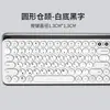 Pegatinas Tradicionales de Teclado Zhuyin Hong Kong Cangjie Sucheng Código Pegatinas de Teclado Pegatinas Protectoras de Letras Redondas Transparentes
