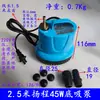 Máquina de gravação, bomba submersível, motor de fuso, água de resfriamento, furadeira de água, bomba de água para rochas, fontes, aquários, uso doméstico, 220V