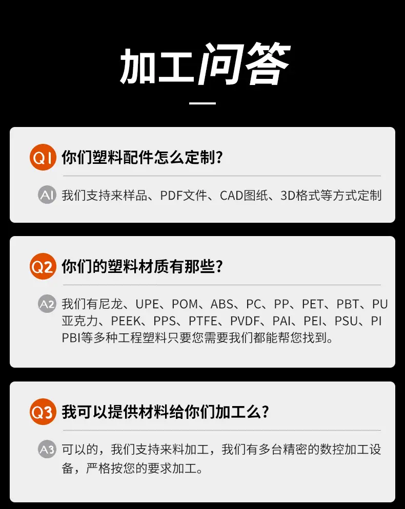 Peek精加工_13.jpg